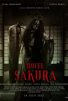 樱花酒店/Hotel Sakura