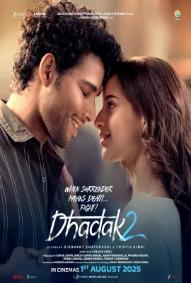 跳动的心2/Dhadak 2