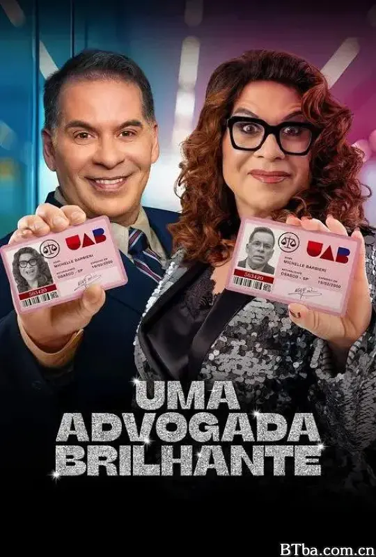 律政俏郎/Uma Advogada Brilhante