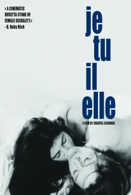 我你他她/Je, tu, il, elle