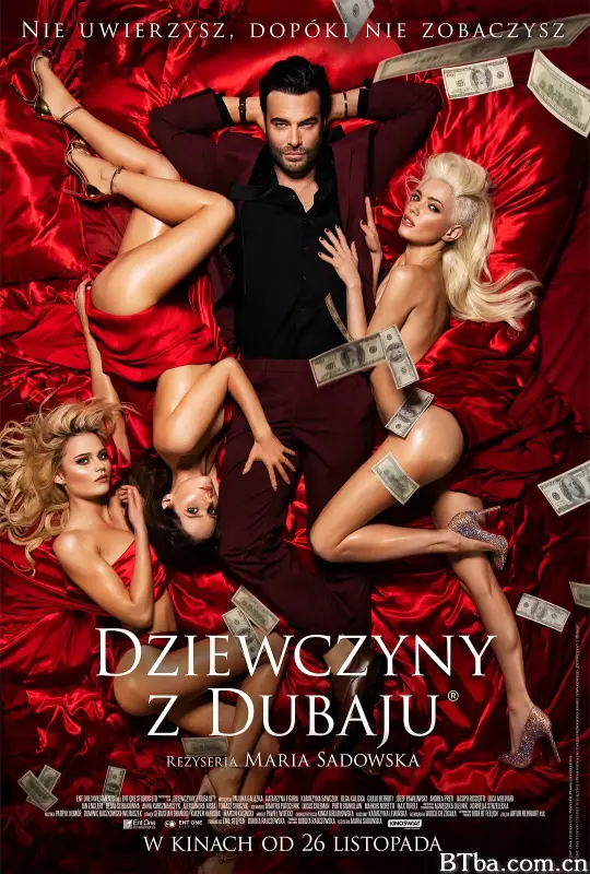 迪拜的女孩/Dziewczyny z Dubaju
