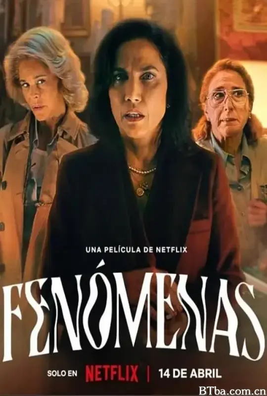灵异神探/Fenómenas