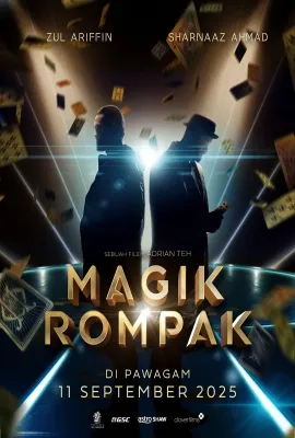 惊爆魔盗团/Magik Rompak