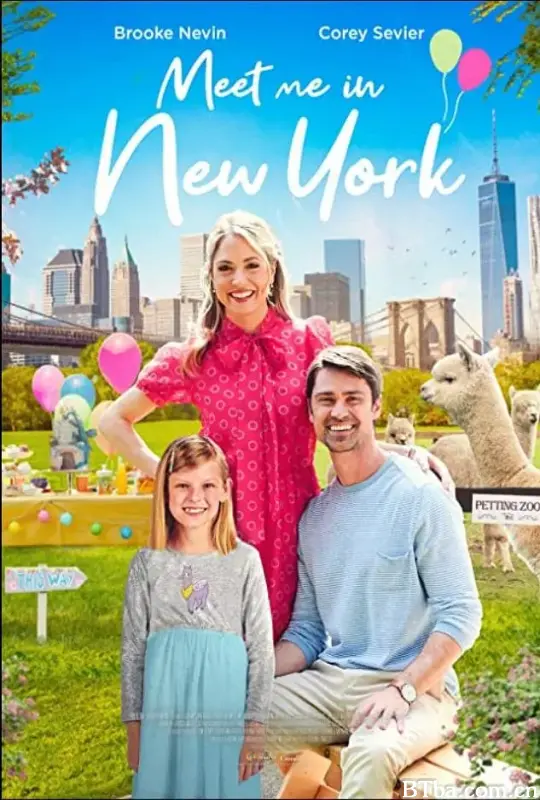 相会在纽约/MEET ME IN NEW YORK