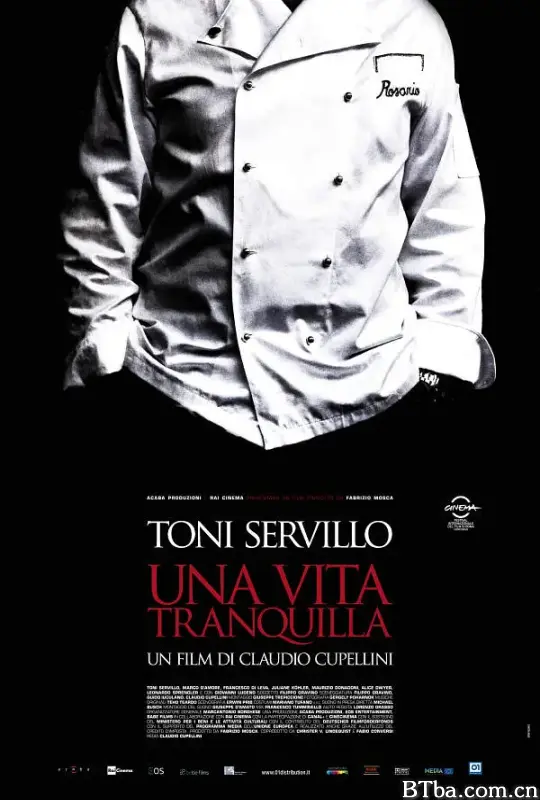宁静的人生/Una vita tranquilla