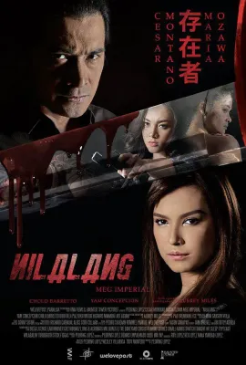 存在者/Nilalang