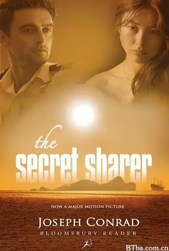 秘密分享者/Secret Sharer