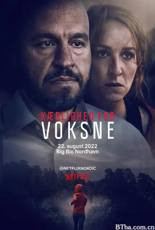 成人级爱情/Kærlighed for voksne
