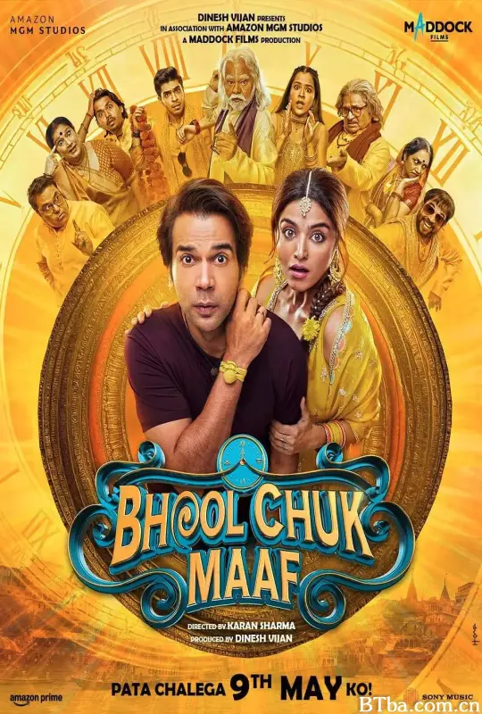 爱在誓言遗忘时/Bhool Chuk Maaf