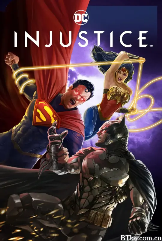 不义联盟：人间之神/Injustice