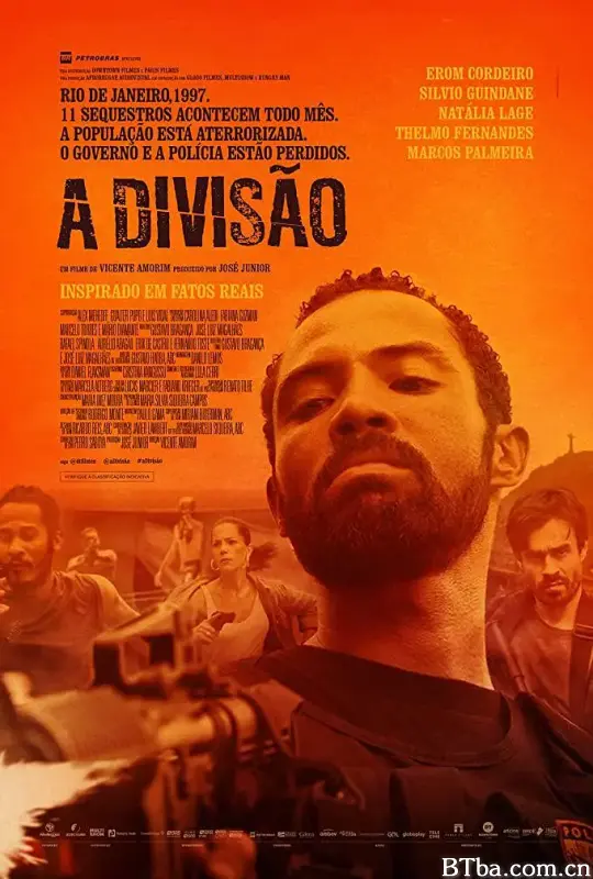 全境封锁/A Divisão