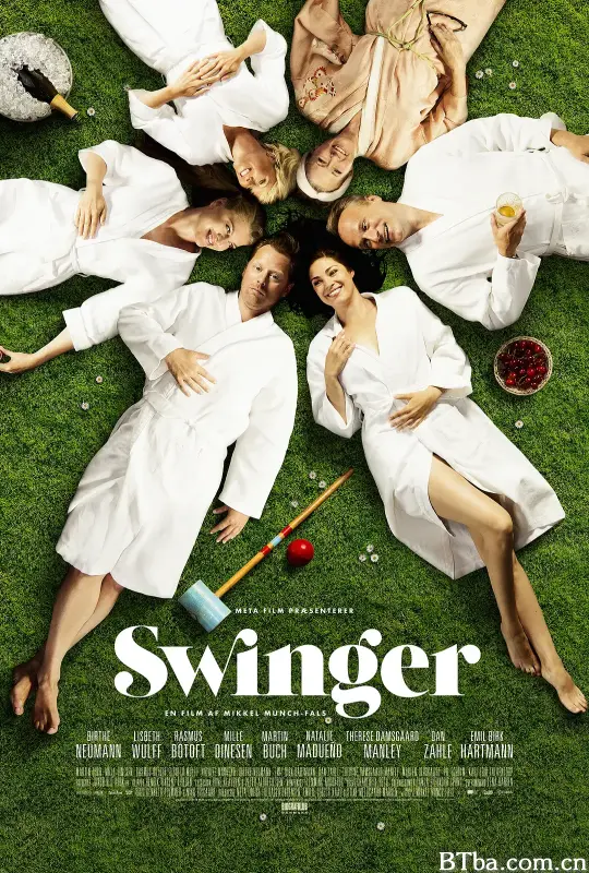 换爱大冒险/Swinger