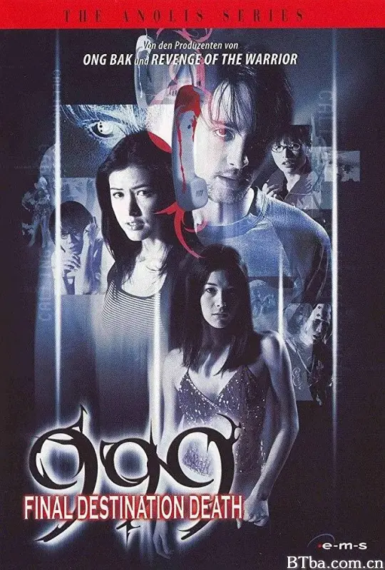 咒信999/999-9999