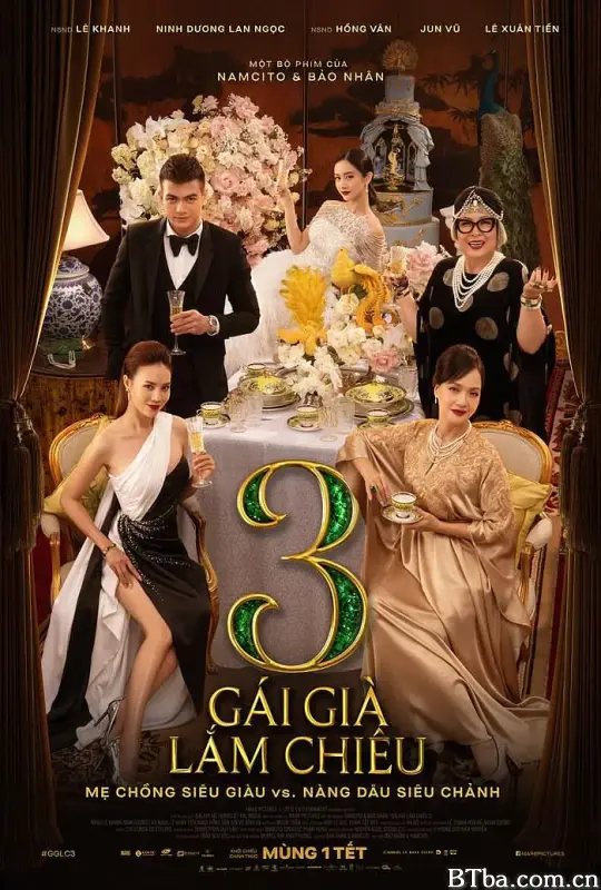剩女大作战 3/Gái già lắm chiêu 3