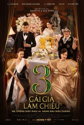 剩女大作战 3/Gái già lắm chiêu 3