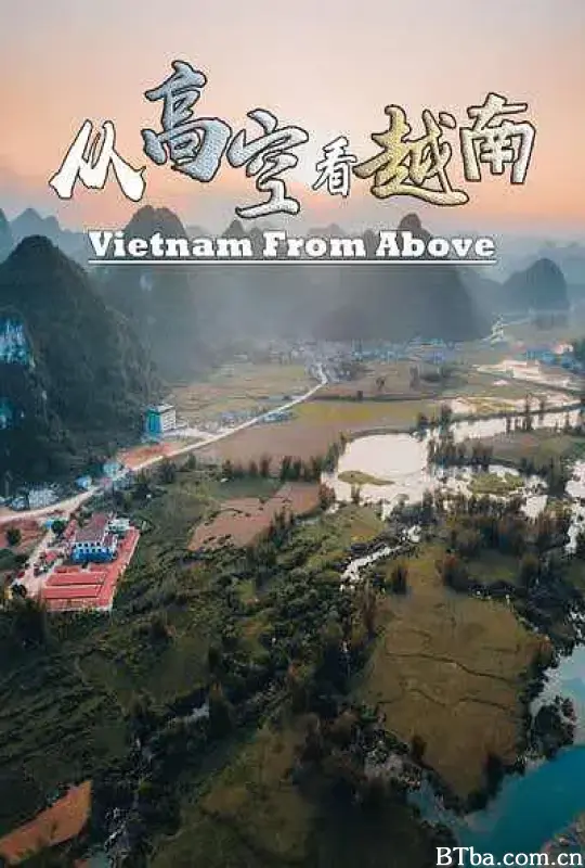 从高空看越南/Vietnam from above