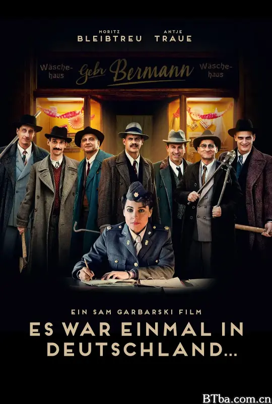 德国往事/Es war einmal in Deutschland...