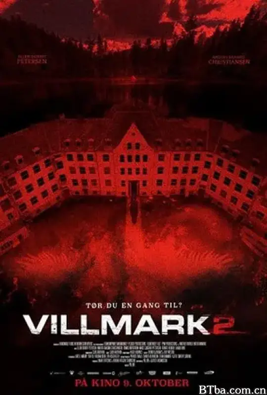 黑暗的森林2/Villmark 2