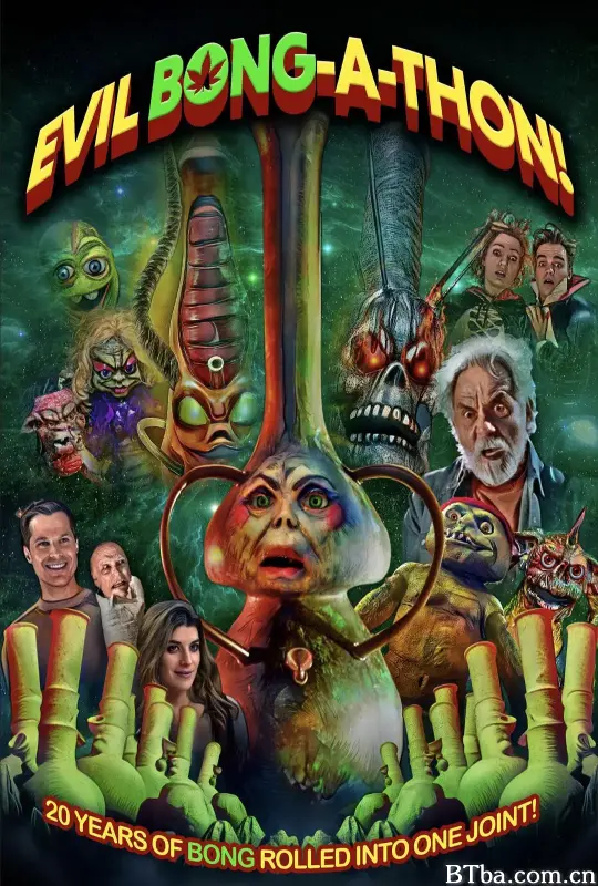 恶魔烟筒马拉松/Evil Bong-a-Thon!
