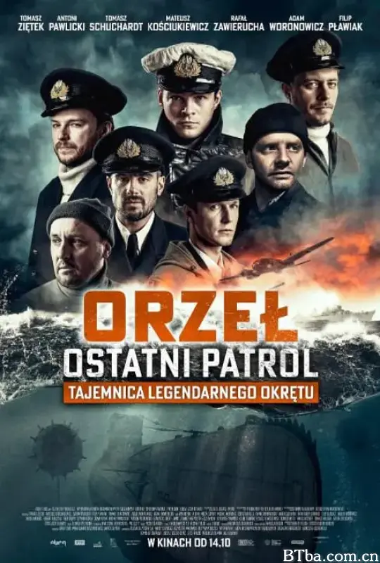 鹰·最后一次巡逻/Orzel. Ostatni patrol