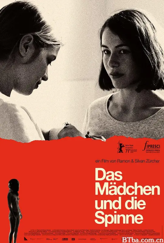 女孩和蜘蛛/Das Mädchen und die Spinne