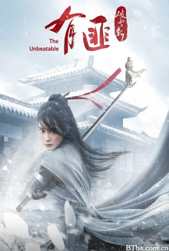 有匪·破雪斩 (2021) 1080P/WEB-DL BT磁力 迅雷网盘下载