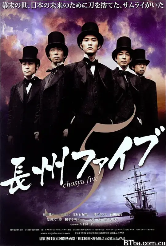 长州五人帮 長州ファイブ (2006) 1080P/WEB-DL BT磁力 迅雷网盘下载