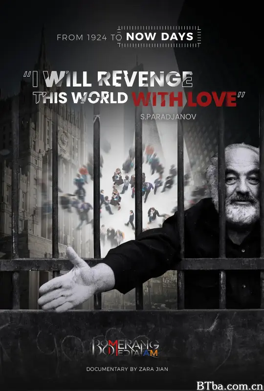帕拉杰诺夫：以德报怨/I will Revenge this World with Love S Paradjanov