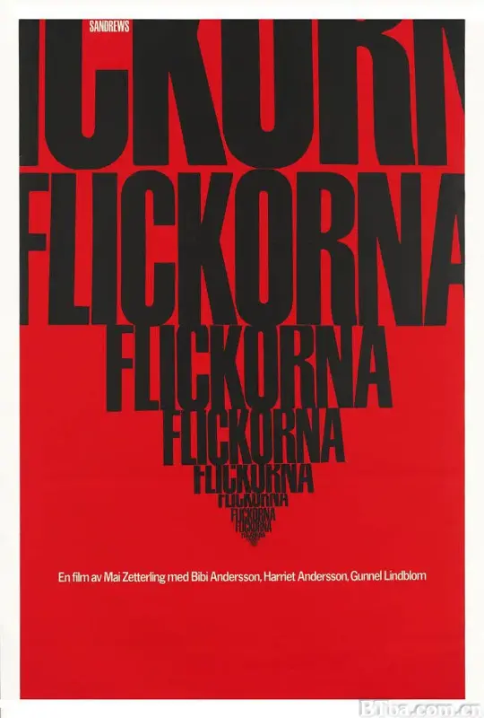 女伶们/Flickorna