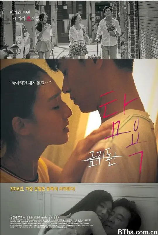 贪婪/탐욕