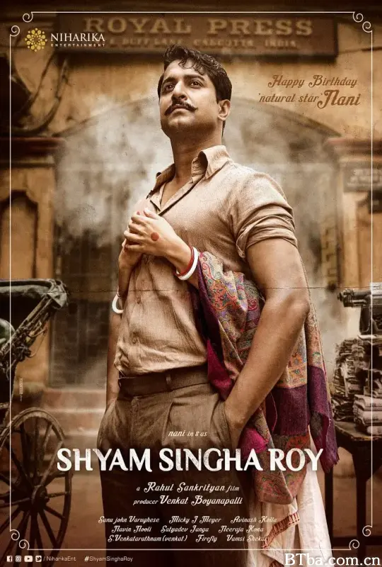 爱的最后愿望/Shyam Singha Roy