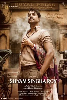 爱的最后愿望/Shyam Singha Roy
