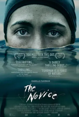 新手/The Novice