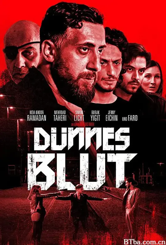 无间交战/Dünnes Blut