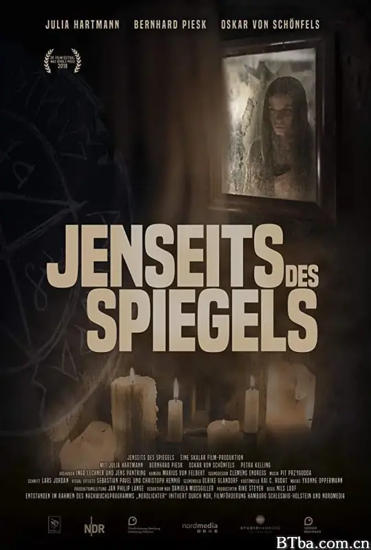 超越镜子/Jenseits des Spiegels