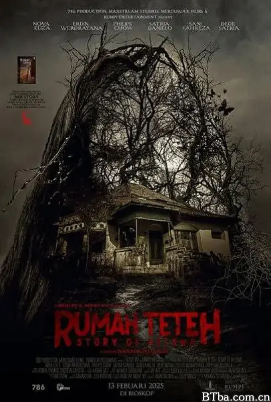 姊影幢幢/Rumah Teteh: Story of Helena
