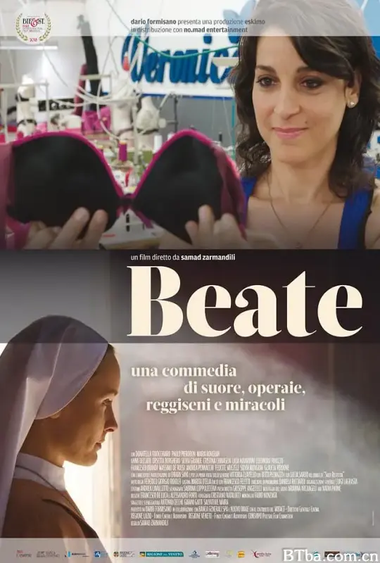 修女向钱冲/Beate