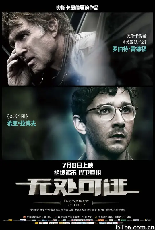 无处可逃/The Company You Keep
