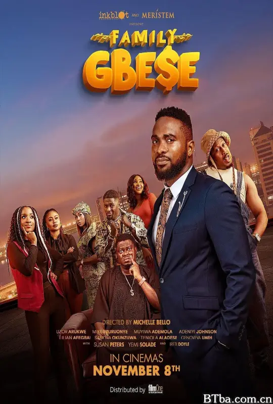 格贝斯家族/Family Gbese