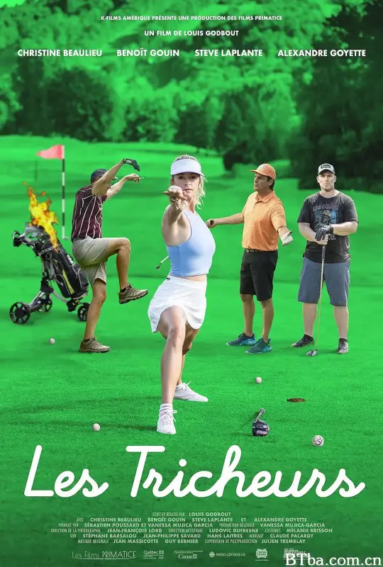 骗子/Les tricheurs