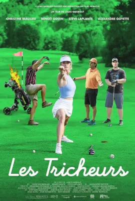 骗子/Les tricheurs