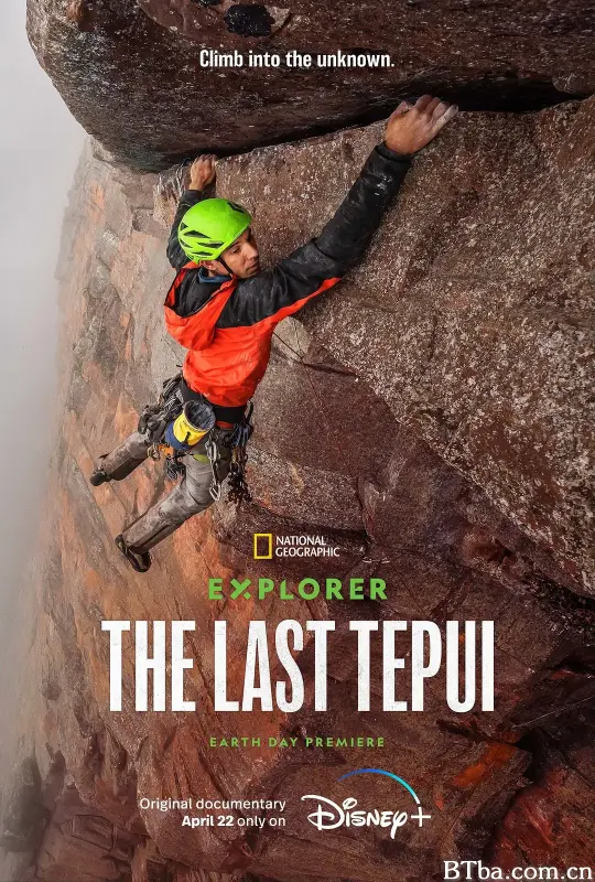 探险家：攀登特普伊山脉/Explorer: The Last Tepui