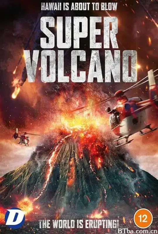 超级火山/Super Volcano