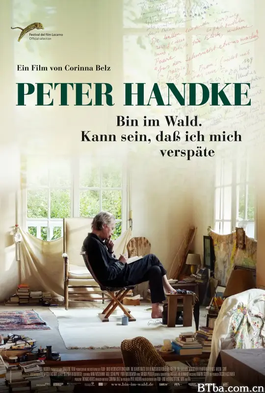 彼得·汉德克：我在森林，也许迟到……/Peter Handke - Bin im Wald. Kann sein, dass ich mich verspäte...