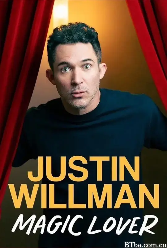 贾斯汀·威尔曼：魔术爱好者/Justin Willman: Magic Lover