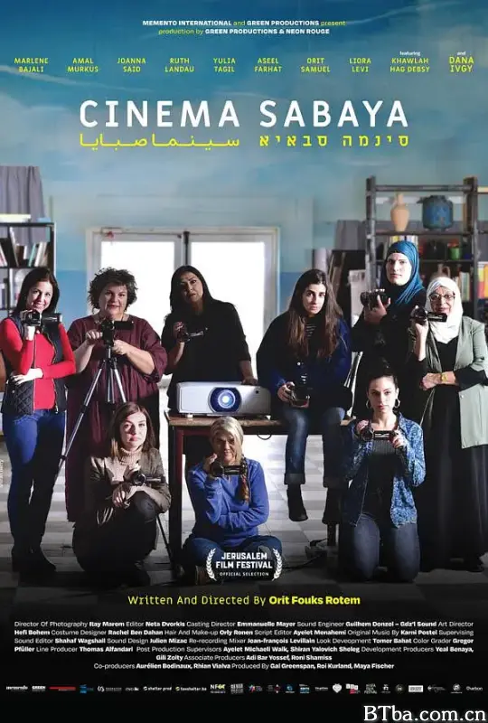萨巴亚影院/Cinema Sabaya