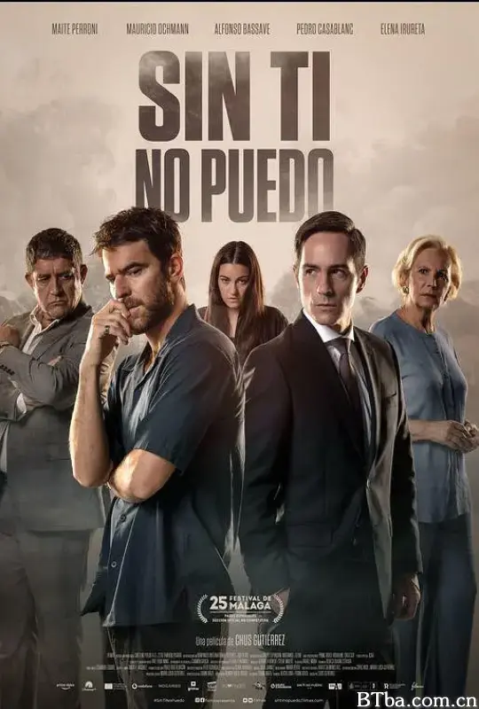 不能没有你/Sin ti no puedo