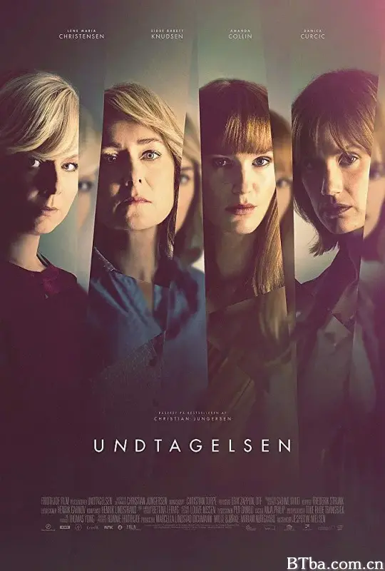 无人例外/Undtagelsen