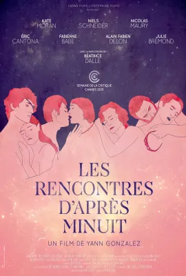午夜狂欢/Les rencontres d'après minuit