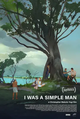 我曾是个简单的人/I Was a Simple Man